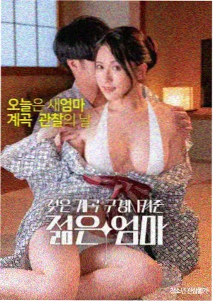 楚门的世界 韩国免费电影推荐